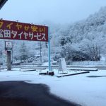 積雪になりました。